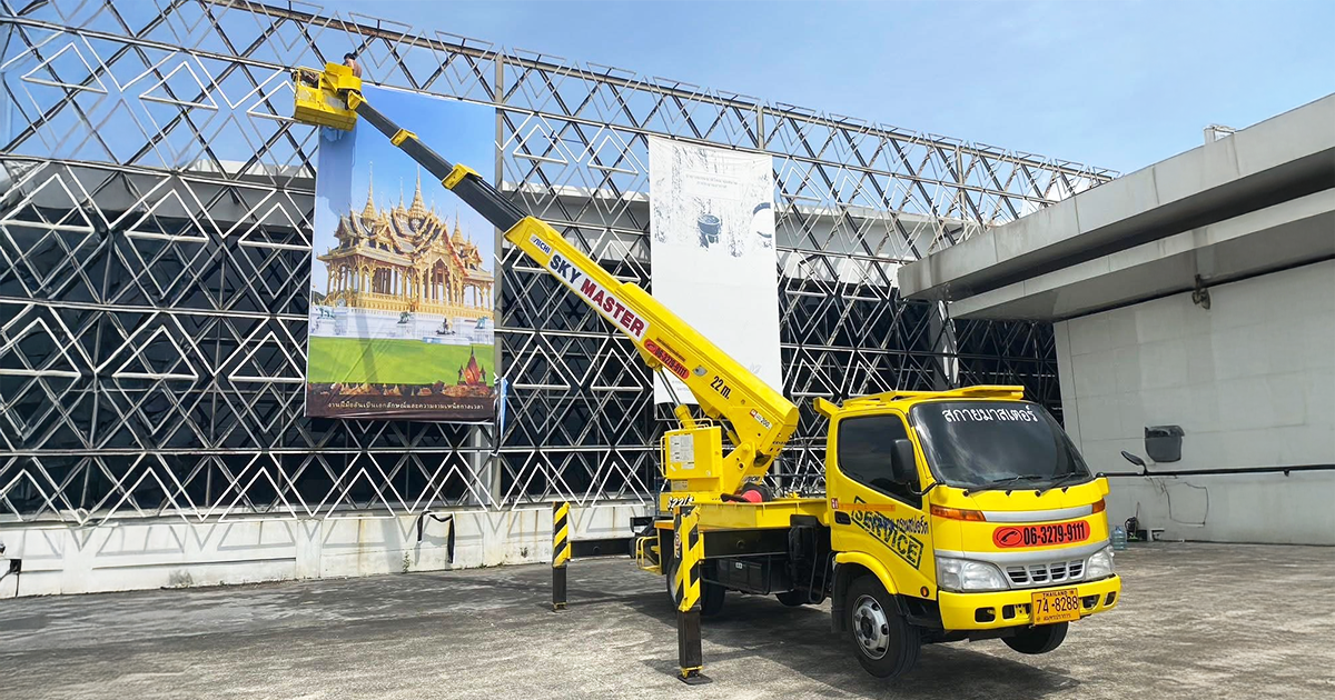 ผลงานของเรา บริการรถกระเช้า SKYMASTER AICHI SK22A