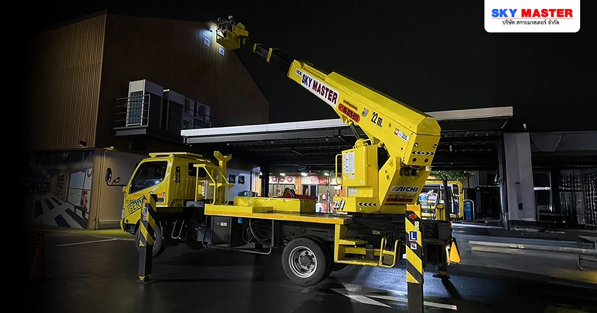 ผลงานของเรา บริการรถกระเช้า SKYMASTER AICHI SK22A (22 เมตร)